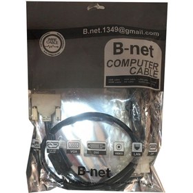 تصویر کابل DVI برند Bnet طول 1.5 متر ا Bnet DVI Cable 1.5M Bnet DVI Cable 1.5M