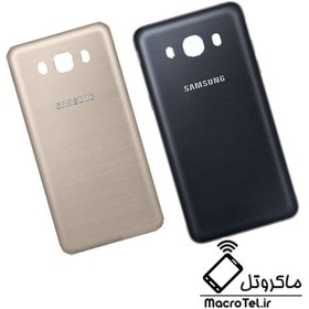 تصویر درب پشت سامسونگ Samsung J5 2016 / J510 Samsung J5 2016 / J510 Back Cover