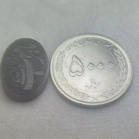 تصویر یشم یمنی حکاکی شده 