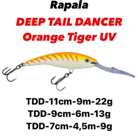 تصویر لور ماهیگیری راپالا Rapala Deep Tail Dancer TROLLING DEPTH 