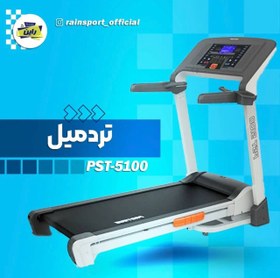 تصویر تردمیل خانگی پروتئوس مدل PST-5100 ا Proteus Home Use Treadmill PST-5100 Proteus Home Use Treadmill PST-5100