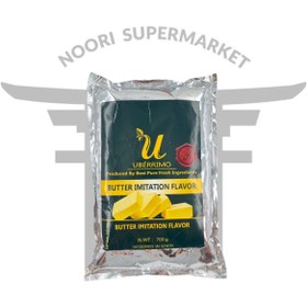 تصویر پودر کره یو 700 گرم 