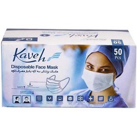 تصویر ماسک پزشکی سه لایه ( 50 عدد ) دسته بندی: