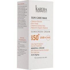 تصویر ضد آفتاب بی رنگ کاربا مناسب پوست خشک SPF50 kareba sun care max