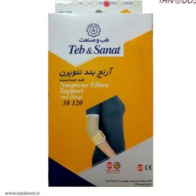 تصویر آرنج بند نئوپرن با پد سه لایه Neoprene Elbow Support