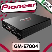 تصویر آمپلی فایر خودرو پایونیر مدل GM-E7004 Pioneer GM-E7004