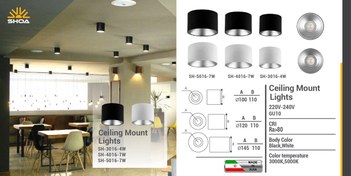 تصویر چراغ سقفی دکوراتیوSH-5016-وات شعاع 7وات GU10 کپی 