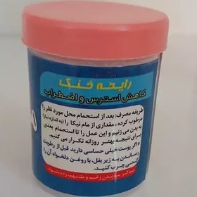 تصویر مام پودری نیکا رفع بوی عرق روشن کننده 