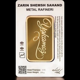 تصویر شمش طلا ۲۵۰ گرم 