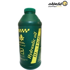 تصویر روغن هیدرولیک آبشار مدل HL-VG46 حجم960 میلی لیتر Waterfall hydraulic oil model HL-VG46 volume 960 ml