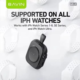 تصویر پاوربانک اپل واچ باوین Bavin PC1081 