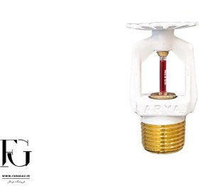 تصویر اسپرینکلر آریا 