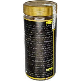 تصویر سیر سیاه - 200 گرم 