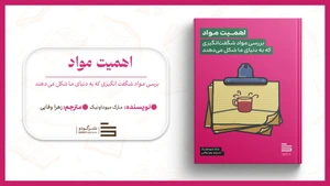 تصویر فروشگاه گودو