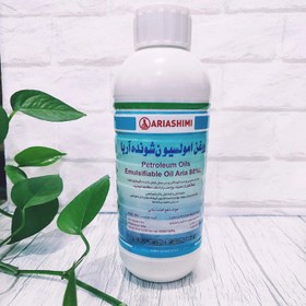 تصویر روغن امولسیون شونده آریا 80% مایع Emulsifiable Oil Aria 80% L