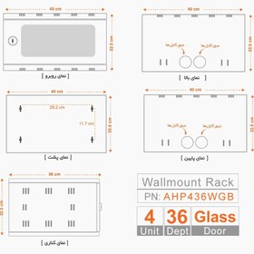 تصویر رک 4 یونیت عمق 36 | درب شیشه‌ای | مشکی Rack 4 units depth 36 | Glass door black