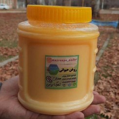 تصویر روغن حیوانی گاوی محلی (۱ کیلو) 