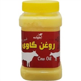 تصویر روغن زرد حیوانی اصل 650گرم 