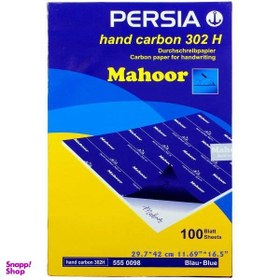 تصویر کاغذ کاربن مدل َماهور hand carbon 302H A3 بسته 100 عددی 