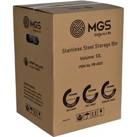 تصویر سطل برنج MGS 