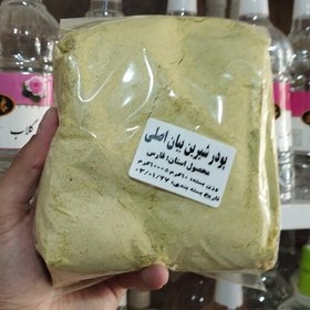 تصویر پودرشیرین بیان اصلی درجه یک (1000گرمی)عطاری رضا 