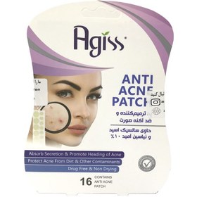 تصویر پد آکنه صورت آگیس 16 عدد Agis facial acne pads 16 pcs