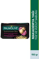 تصویر صابون جامد اورجینال برند Palmolive کد 34367800 