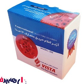 تصویر آژیر اعلام حریق ویستا مدل MH-222S Vista fire alarm model MH-222S