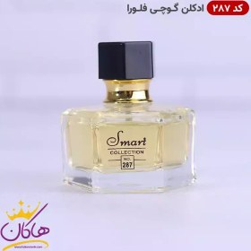 تصویر عطر ادکلن زنانه لانکوم مگنولیا رزای (روسی) برند کالکشن کد 287 حجم 25 میل Brand collection no.287 Lancome Magnolia Rosae