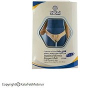 تصویر فتق بند طب و صنعت 