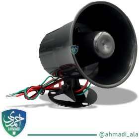 تصویر آژیر ملودی 