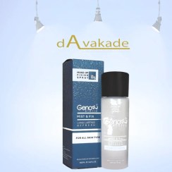 تصویر اسپری فیکساتور ژنوبایوتیک 