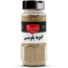 تصویر ادویه پلویی فرانسیس - 100 گرم 