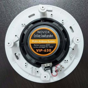 تصویر بلندگو سقفی توکار Novox VIP-630 Ceiling Speaker Novox VIP-630