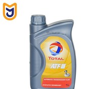 تصویر روغن هیدرولیک فرمان خودرو توتال مدل ATF III (یک لیتری) 