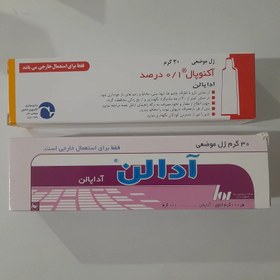 تصویر ژل ضد جوش آداپالن ۰/۱ درصد ۳۰ گرمی 