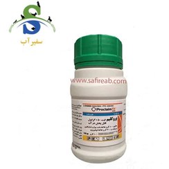 تصویر سم حشره کش پروکلیم فیت سینجنتا Proclaim Fit UV Insecticide Poison