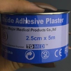 تصویر چسب لکوپلاست 5 × 2.5 cm 