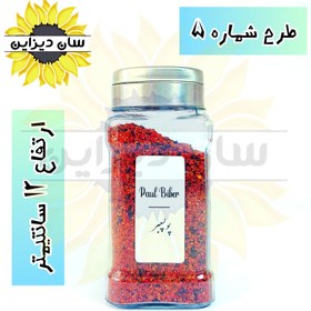 تصویر ادویه پاش شیشه ای نمکپاشی سه حالته (درب استیل) 