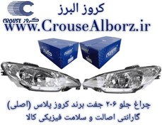 تصویر چراغ جلو کروز مناسب پژو 206 جفت Crouse Automotive Front Left & Right Lighting For Peugeot 206