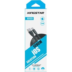 تصویر کابل لایتنینگ کینگ استار مدل K112i طول 1/2متر Kingstar K112i lightning cable