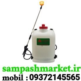 تصویر سمپاش بیست لیتری شارژی میتسوبیشی 