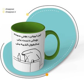 تصویر ماگ طرح دهنی ممد 