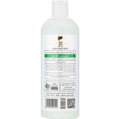 تصویر ژل ضدعفونی کننده دست حاوی عصاره آلوئه ورا 70درصد اتانول 420میل موزیلا Mozila Aloevera Anti Virus Sanitizing Gel 420ml