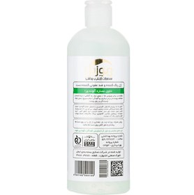 تصویر ژل ضدعفونی کننده دست حاوی عصاره آلوئه ورا 70درصد اتانول 420میل موزیلا Mozila Aloevera Anti Virus Sanitizing Gel 420ml