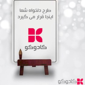 تصویر قاب عکس طرح بوم نقاشی با چاپ طرح دلخواه 