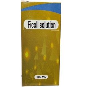 تصویر فایکول Ficoll solution 