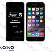 تصویر گلس تقویت شده سوپر دی آیفون 6-Super D glass for Apple iPhone 6 