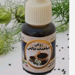 تصویر روغن سیاه دانه (مالشی ) هندی اصل 20cc 