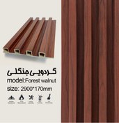 تصویر ترمووال pvc - گردویی جنگلی 